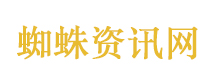 从过去探寻未来